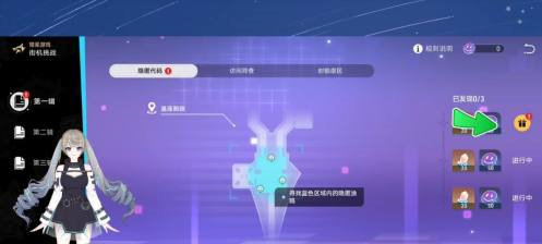 崩坏:星穹铁道如何获得笑口常开?崩坏:星穹铁道获得笑口常开的方法