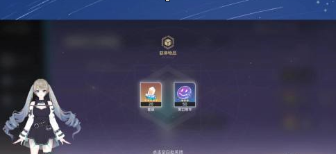崩坏:星穹铁道如何获得笑口常开?崩坏:星穹铁道获得笑口常开的方法
