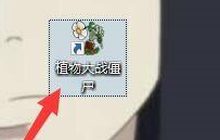 植物大战僵尸电脑版如何玩“僵尸摇摆”?植物大战僵尸电脑版玩“僵尸摇摆”的详细攻略