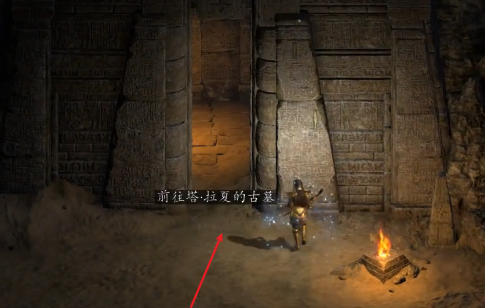 暗黑破坏神2毁灭之王七座古墓怎么玩?暗黑破坏神2毁灭之王七座古墓的玩法攻略