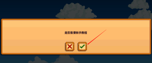 星露谷物语如何创建新游戏?星露谷物语创建新游戏的玩法攻略