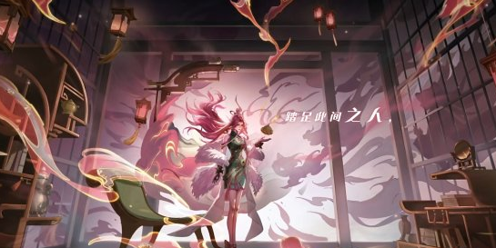 《王者荣耀》海月新皮肤官宣：国风旗袍绝美