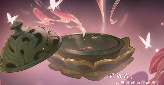 《王者荣耀》海月新皮肤官宣：国风旗袍绝美