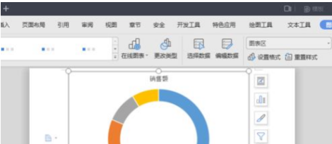 WPS2019怎样插入圆环图?WPS2019插入圆环图的方法