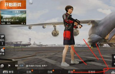 和平精英如何看排行榜?和平精英看排行榜的详细攻略