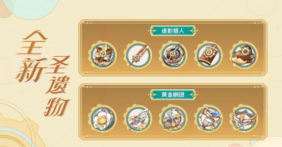 《原神》4.0版本前瞻特别节目汇总 全新角色林尼登场