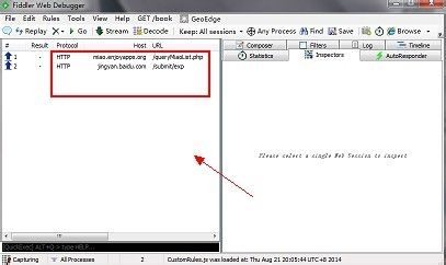 Fiddler官方版如何抓取cookie？Fiddler官方版抓取cookie的方法