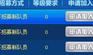 qq飞车如何加入车队?qq飞车加入车队的详细攻略