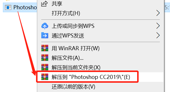 adobe photoshop cc 2019怎么安装?adobe photoshop cc 2019安装教程