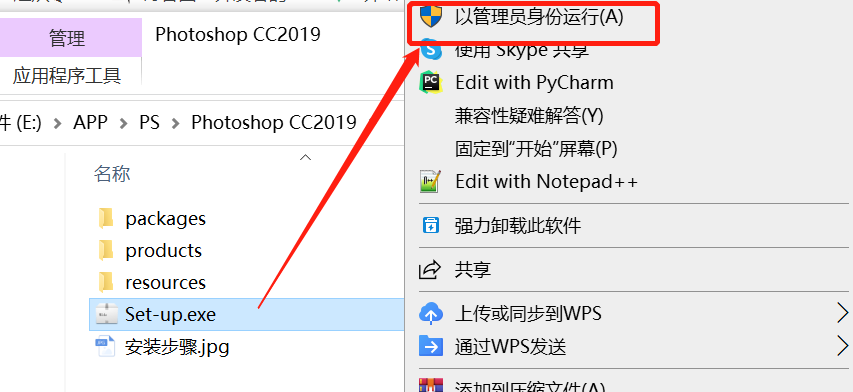 adobe photoshop cc 2019