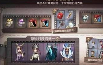 第五人格怎樣使用火漆?第五人格使用火漆的詳細攻略截圖