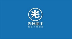 光环助手怎么用?光环助手使用教程