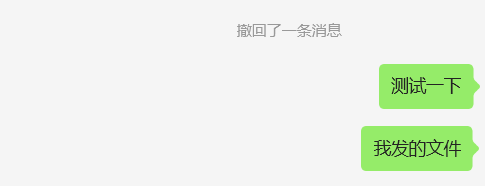 微信7.0.10版本来袭!终于可在三小时内操作撤回 Word、Excel、PPT文件了!
