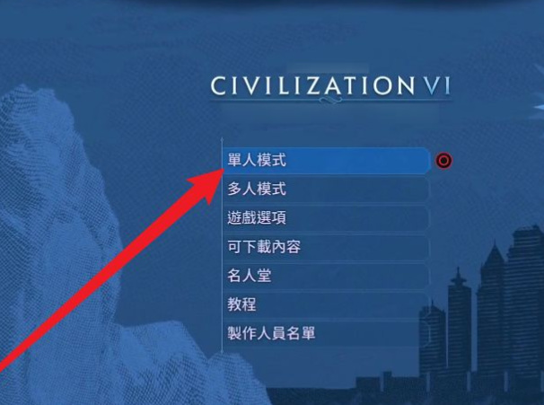 文明6自然学家怎么用?文明6自然学家使用攻略
