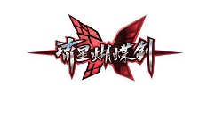 流星蝴蝶剑五爪峰怎么过?流星蝴蝶剑五爪峰攻略