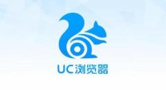 UC浏览器如何设置页面缩放?UC浏览器设置页面缩放教程