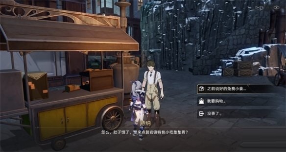 崩坏:星穹铁道岩烧洞螈怎么获得?崩坏:星穹铁道岩烧洞螈的获得方法截图