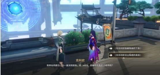 崩坏:星穹铁道往生不止成就怎么达成?崩坏:星穹铁道往生不止成就达成攻略截图
