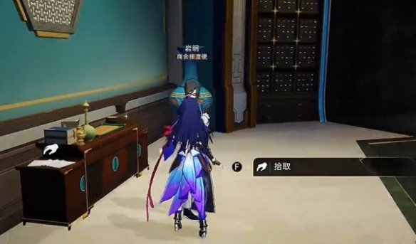 崩坏:星穹铁道露比冲剂配方怎么获得?崩坏:星穹铁道露比冲剂配方获得方法截图