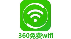 360免费WiFi如何修改密码?360免费WiFi修改密码的方法