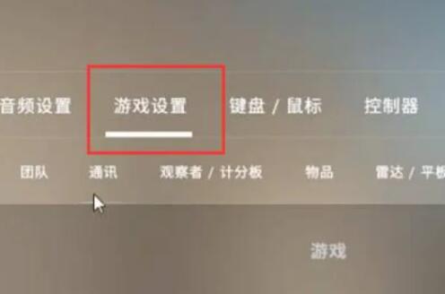 反恐精英跳过热身指令是什么?反恐精英跳过热身指令介绍