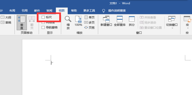 word制表位怎么用?word制表位的使用方法