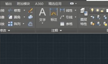 cad布局怎么用?cad使用布局的操作步骤