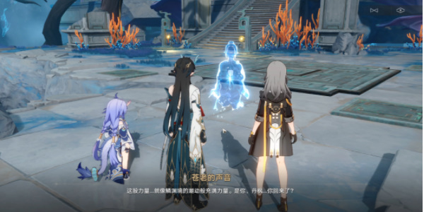 崩坏:星穹铁道龙返其乡任务怎么完成?崩坏星穹铁道龙返其乡任务攻略截图