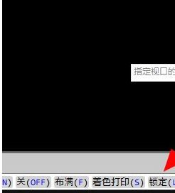 cad布局怎么用?cad使用布局的操作步骤