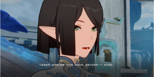 崩坏:星穹铁道龙返其乡任务怎么完成?崩坏星穹铁道龙返其乡任务攻略截图