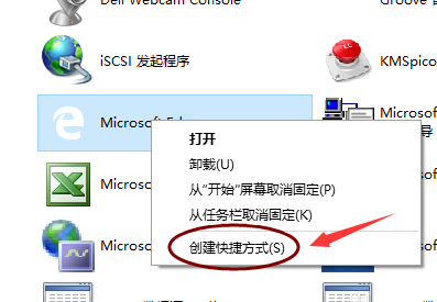 Microsoft Edge浏览器怎么创建快捷方式?Microsoft Edge浏览器创建快捷方式的方法