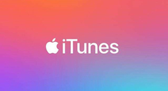 itunes如何设置视频播放质量?itunes设置视频播放质量的方法