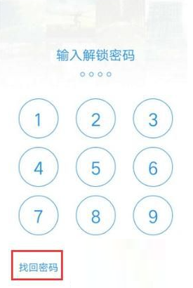 时光相册怎么登录加密相册?时光相册登录加密相册的方法