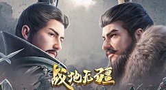 战地无疆怎么找孔明灯?战地无疆找孔明灯的方法介绍