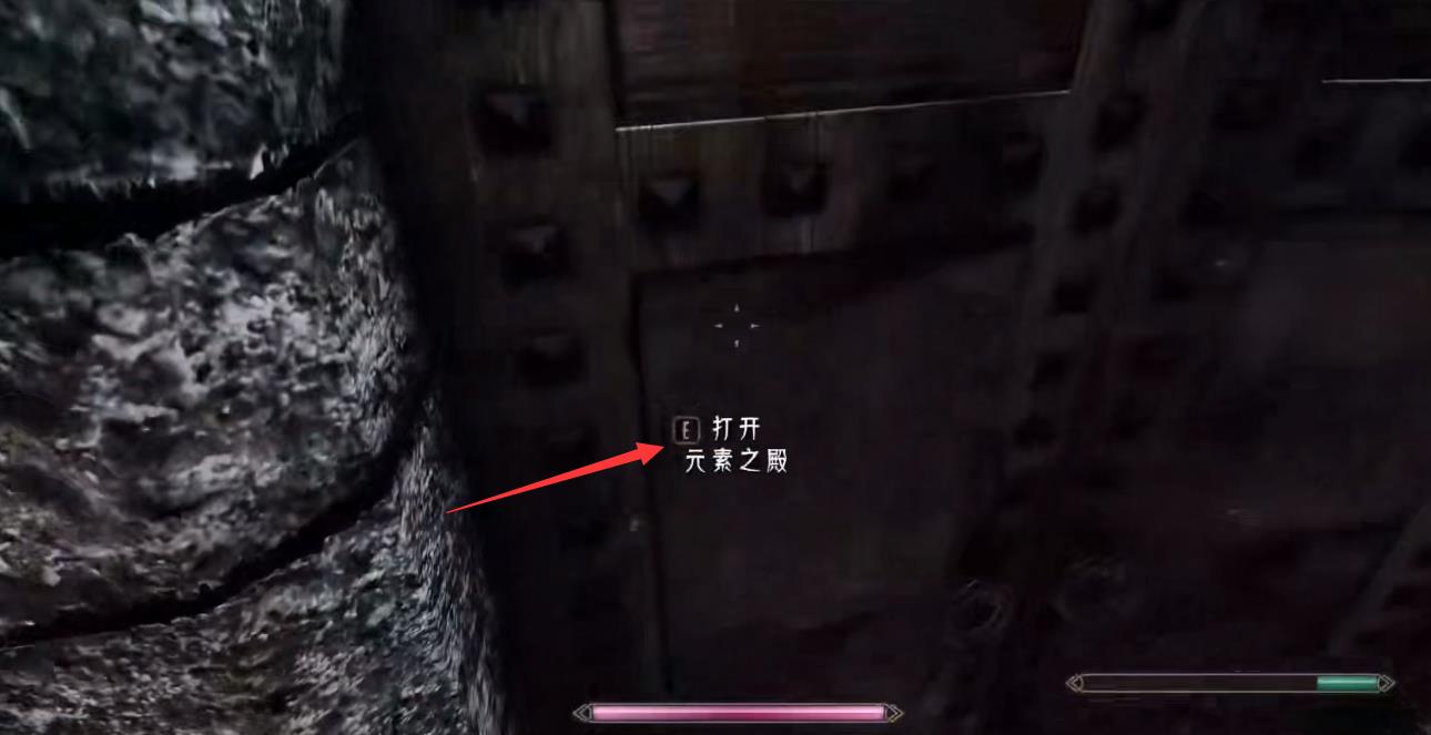 上古卷轴5:天际元素熔炉在哪?上古卷轴5:天际元素熔炉位置介绍