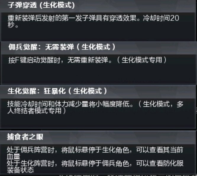 穿越火线沙漠玫瑰属性怎么选?穿越火线沙漠玫瑰属性推荐攻略