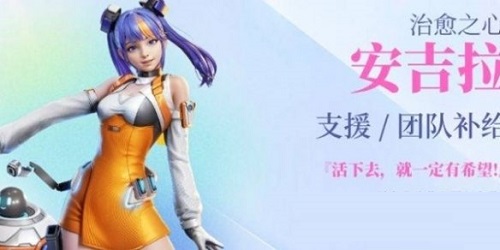 高能英雄无人机怎么使用?高能英雄无人机使用攻略