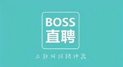 boss直聘如何关闭个性化期望推荐?boss直聘关闭个性化期望推荐的方法