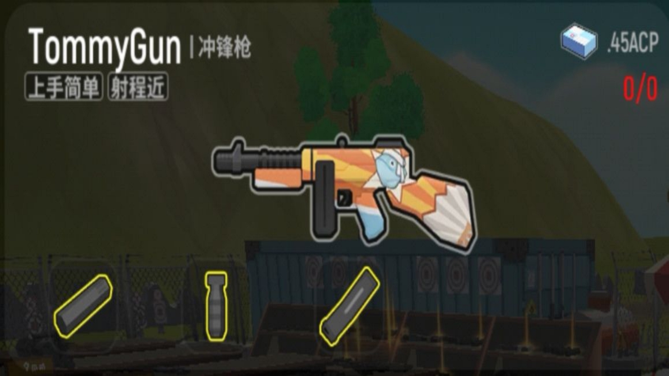 香肠派对TommyGun汤姆逊冲锋枪怎么样?香肠派对TommyGun汤姆逊冲锋枪武器介绍