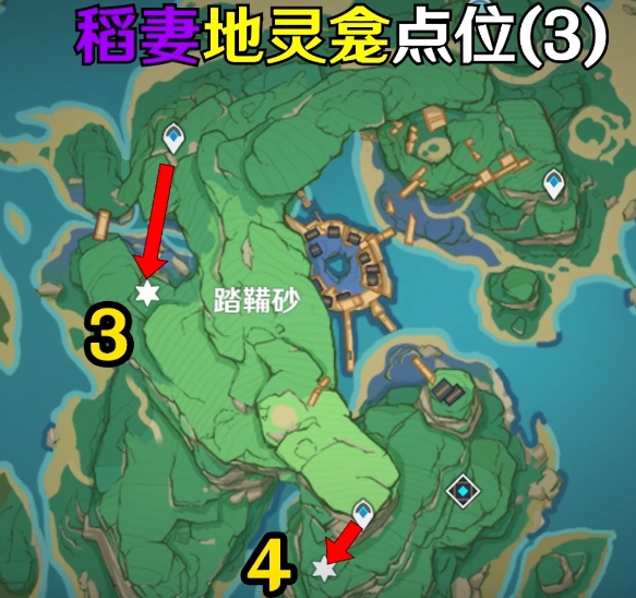 原神稻妻地灵龛位置在哪?原神稻妻地灵龛位置介绍