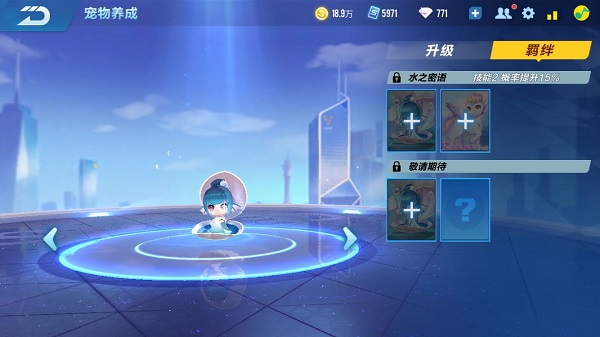qq飞车宠物小蚌精怎么样?qq飞车宠物小蚌精属性介绍