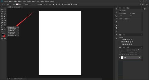 photoshop cc 2018如何绘制虚线框?photoshop cc 2018绘制虚线框的方法