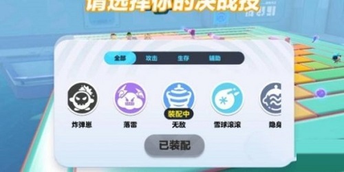 蛋仔派对偷心单身蛋怎么玩?蛋仔派对偷心单身蛋玩法攻略