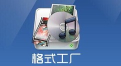 格式工厂(FormatFactory)如何设置输出码率和大小?格式工厂(FormatFactory)设置输出码率和大小教程