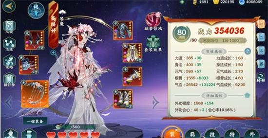 劍網(wǎng)3:指尖江湖葉芷青羈絆怎么選?劍網(wǎng)3:指尖江湖葉芷青羈絆選擇攻略