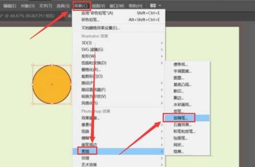 Adobe Illustrator cs5如何使用炭精笔?Adobe Illustrator cs5使用炭精笔教程