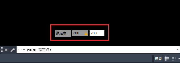 AutoCAD 2020怎么用坐标确定点的位置?AutoCAD 2020用坐标确定点的位置教程