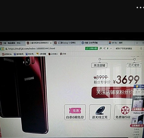 三星Galaxy S轻奢版即将上线:粉丝爽了!