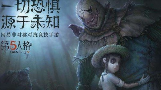 《黎明杀机》与网易游戏合作 分享游戏玩法