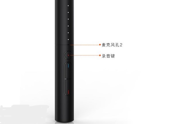 搜狗录音翻译笔京东开售   采用搜狗自有语音识别技术